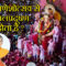 maharashtra-ganesh-festival