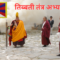तिब्बती तंत्र अभ्यास 